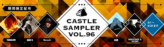 sampler96.jpg