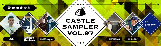 sampler97.jpg