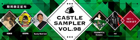 sampler98.jpg