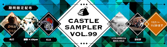 sampler99.jpg