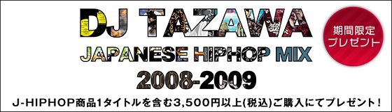tazawa-mix1-560.jpg